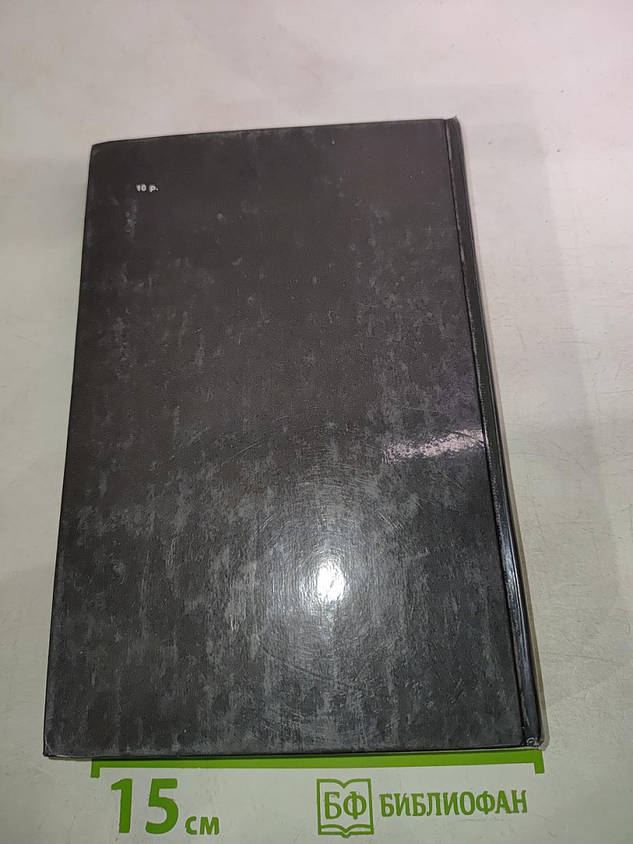 Плоть орхидеи. Занятия для мужчин. Хотите остаться живым. Однажды летним ясным утром