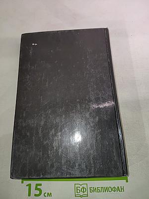 Плоть орхидеи. Занятия для мужчин. Хотите остаться живым. Однажды летним ясным утром