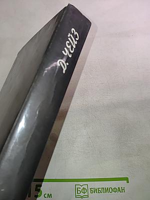 Плоть орхидеи. Занятия для мужчин. Хотите остаться живым. Однажды летним ясным утром