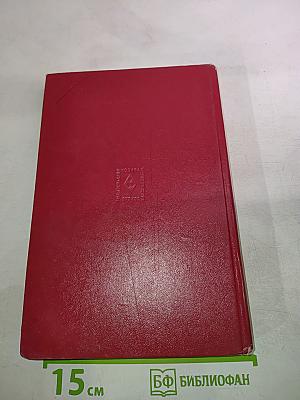 Deutsch. Учебник немецкого языка для 1 курса институтов и факультетов иностранных языков