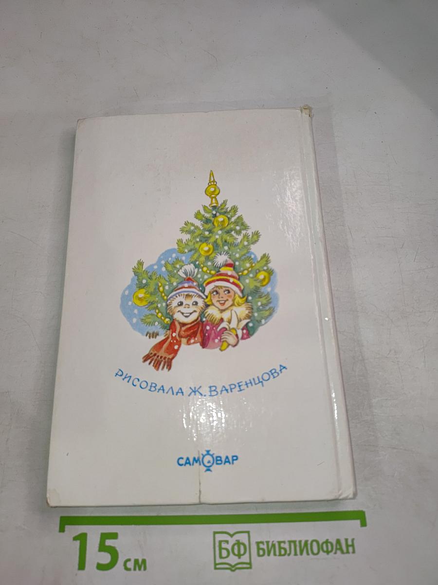 Про Веру и Анфису