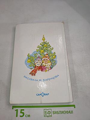 Про Веру и Анфису