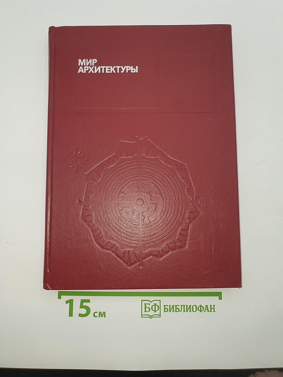Лицо города