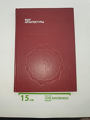 Лицо города