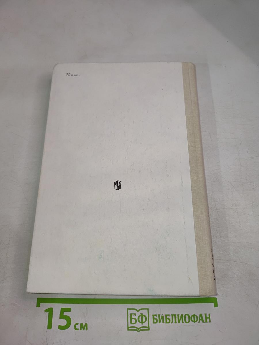 Практическая фонетика немецкого языка