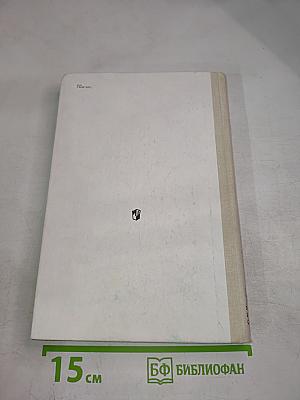 Практическая фонетика немецкого языка