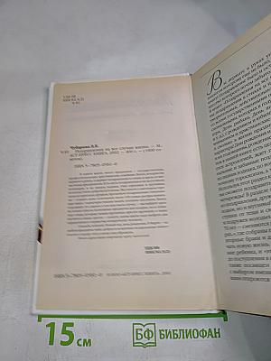 Поздравления на все случаи жизни