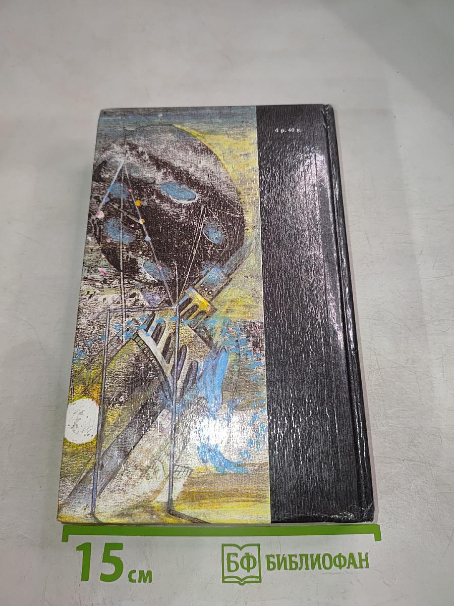 Американская фантастическая проза