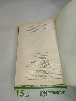 Плоды и ягоды на вашем столе