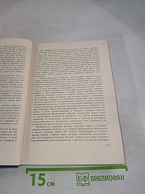 Вольфганг Кёппен