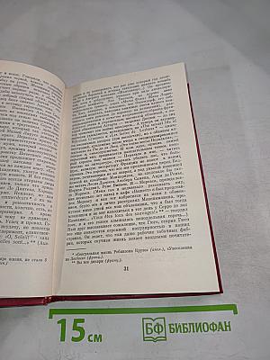 Превратности метода