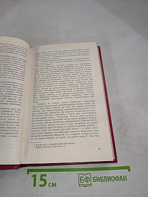 Суррогат счастья. Новеллы