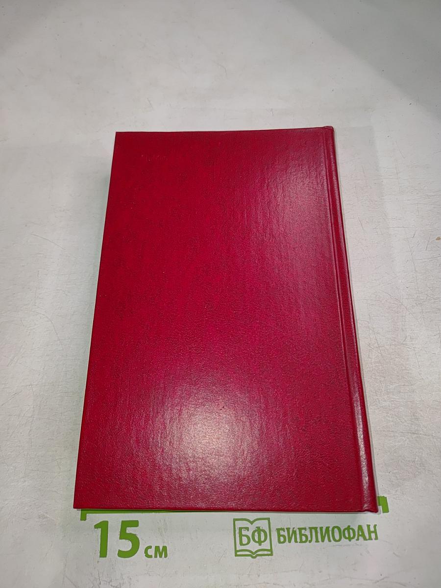 Суррогат счастья. Новеллы