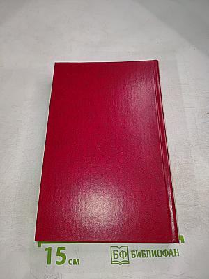 Суррогат счастья. Новеллы