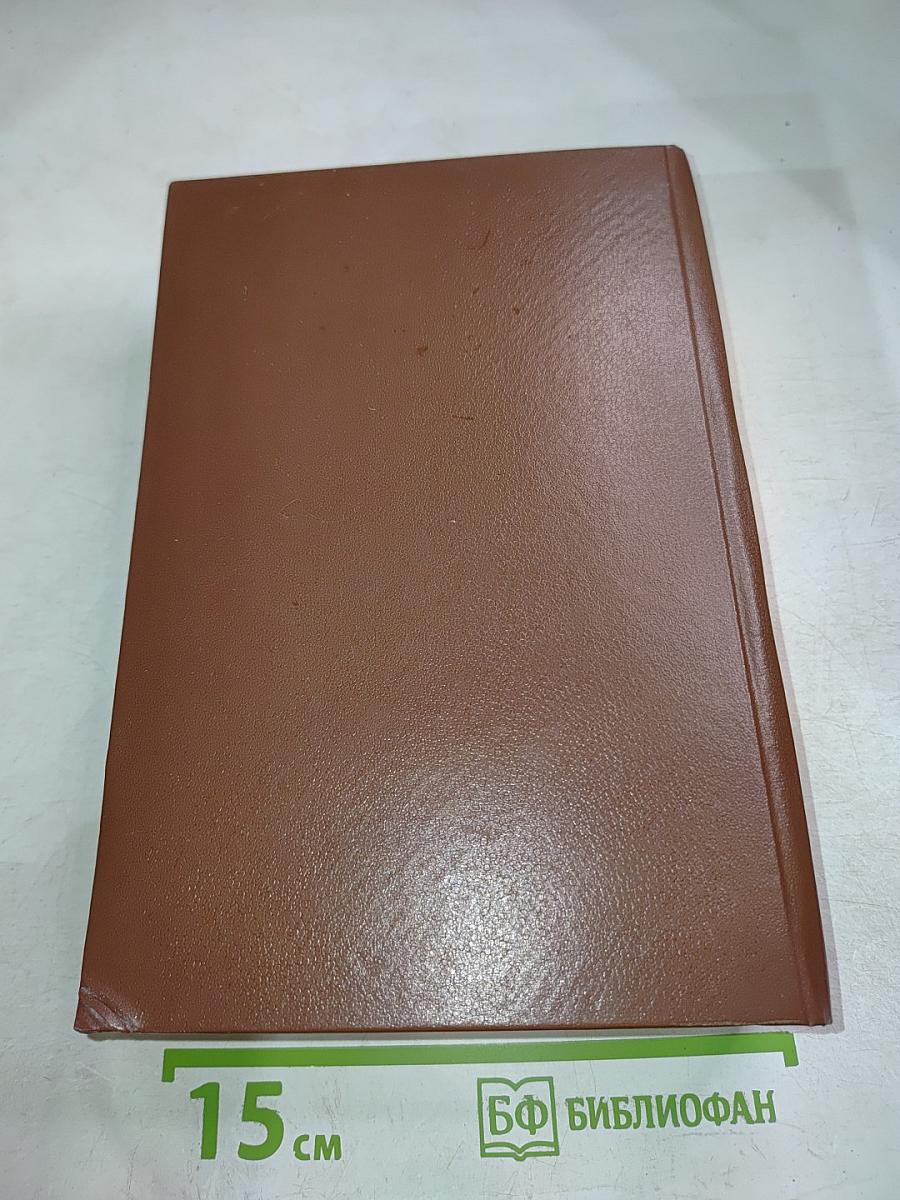 Трагедия и доблесть Афгана