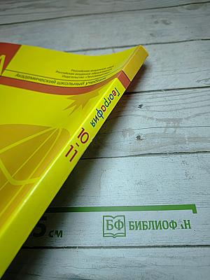 География. Современный мир 10-11 классы