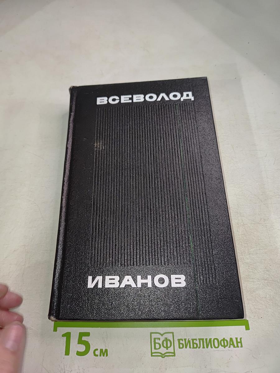 Повести и рассказы 1924-1933. Том третий