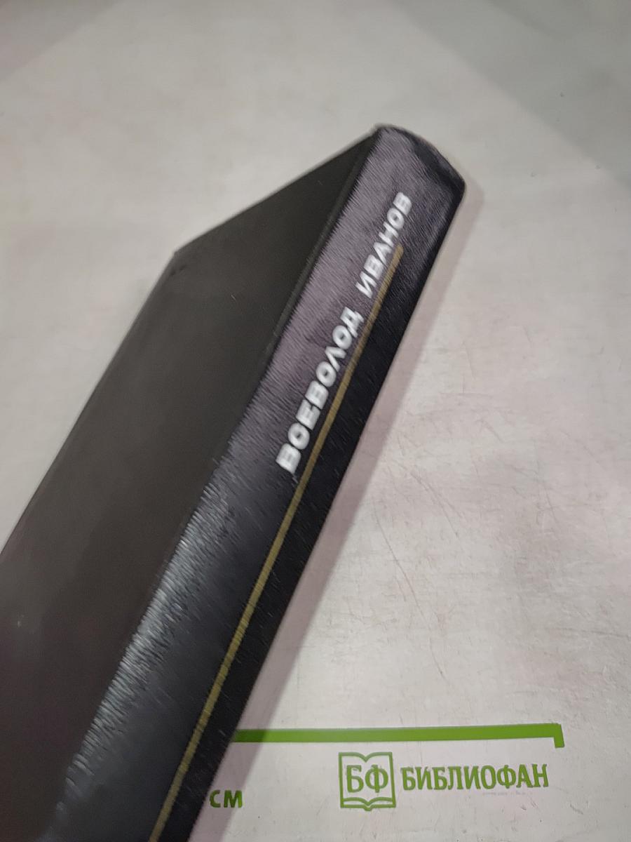 Повести и рассказы 1924-1933. Том третий