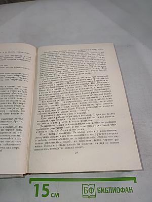 Немецкая новелла XX века