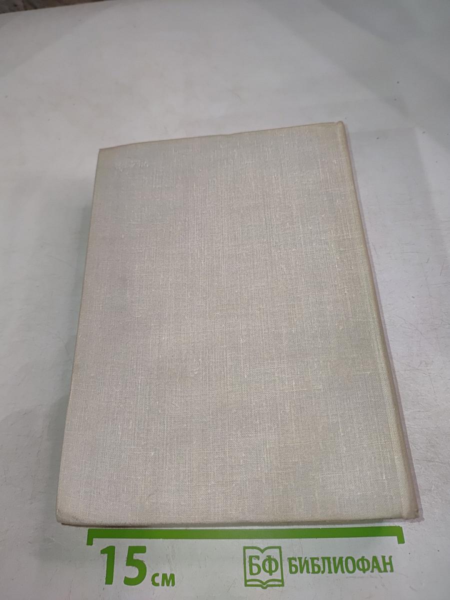 Немецкая новелла XX века