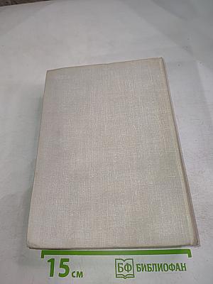 Немецкая новелла XX века