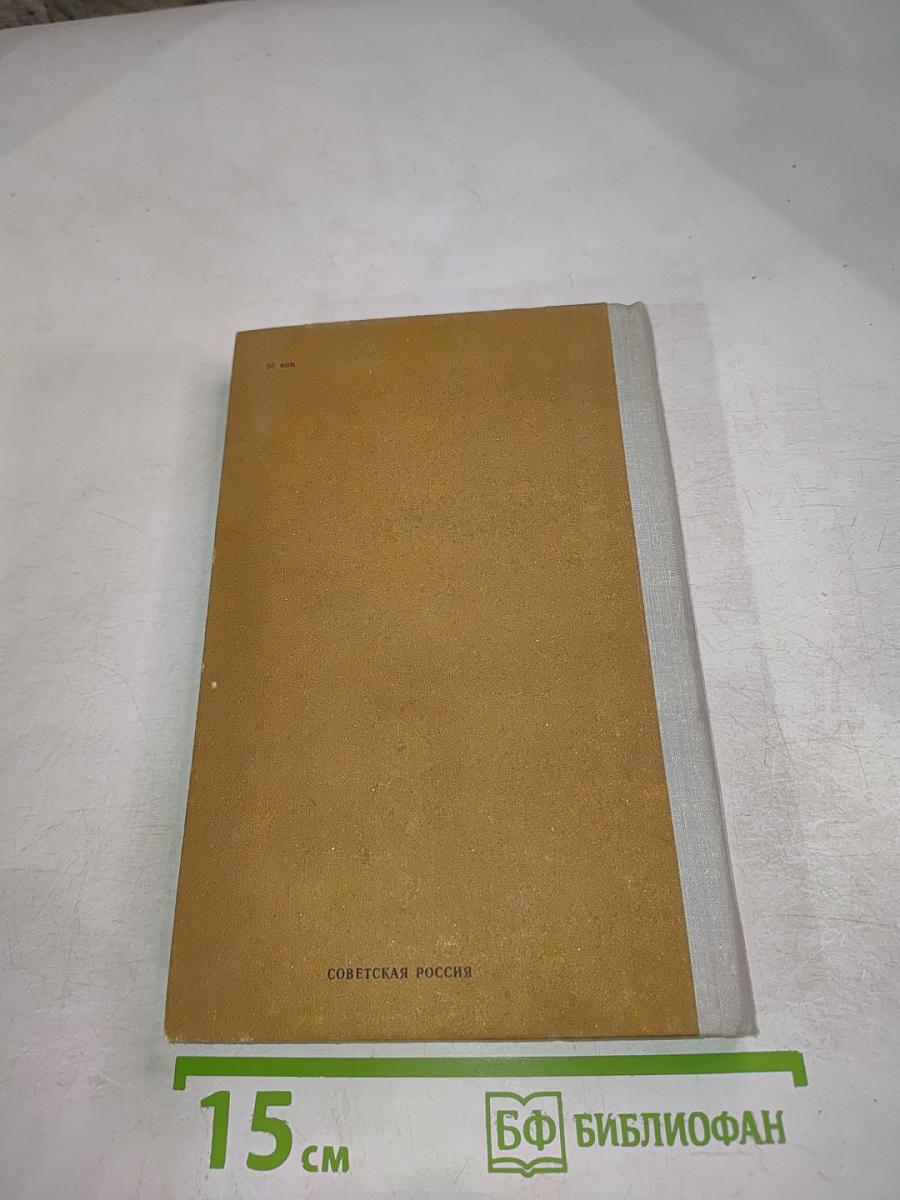 Повесть о маленьком солдате