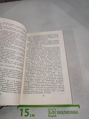 Собор Парижской Богоматери