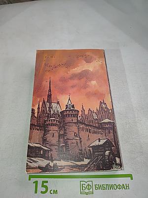 Собор Парижской Богоматери