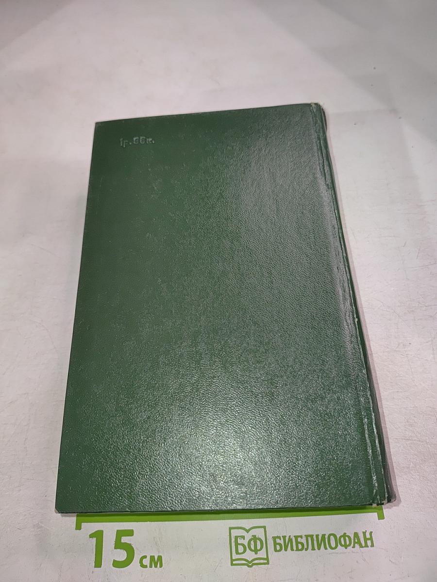 Грибоедов и декабристы