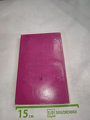 Г.В. Чичерин – дипломат ленинской школы