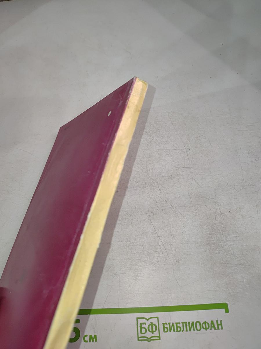 Г.В. Чичерин – дипломат ленинской школы