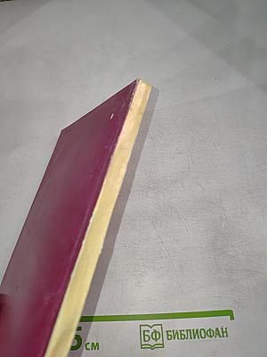 Г.В. Чичерин – дипломат ленинской школы