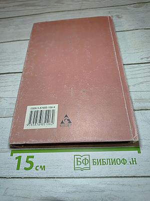 География Санкт-Петербурга и Ленинградской области. Учебник для 9-го класса