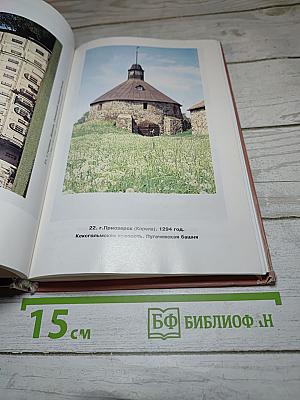 География Санкт-Петербурга и Ленинградской области. Учебник для 9-го класса