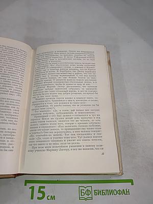 Флорентинские ночи. Романтическая школа (Собрание сочинений, Том 6)