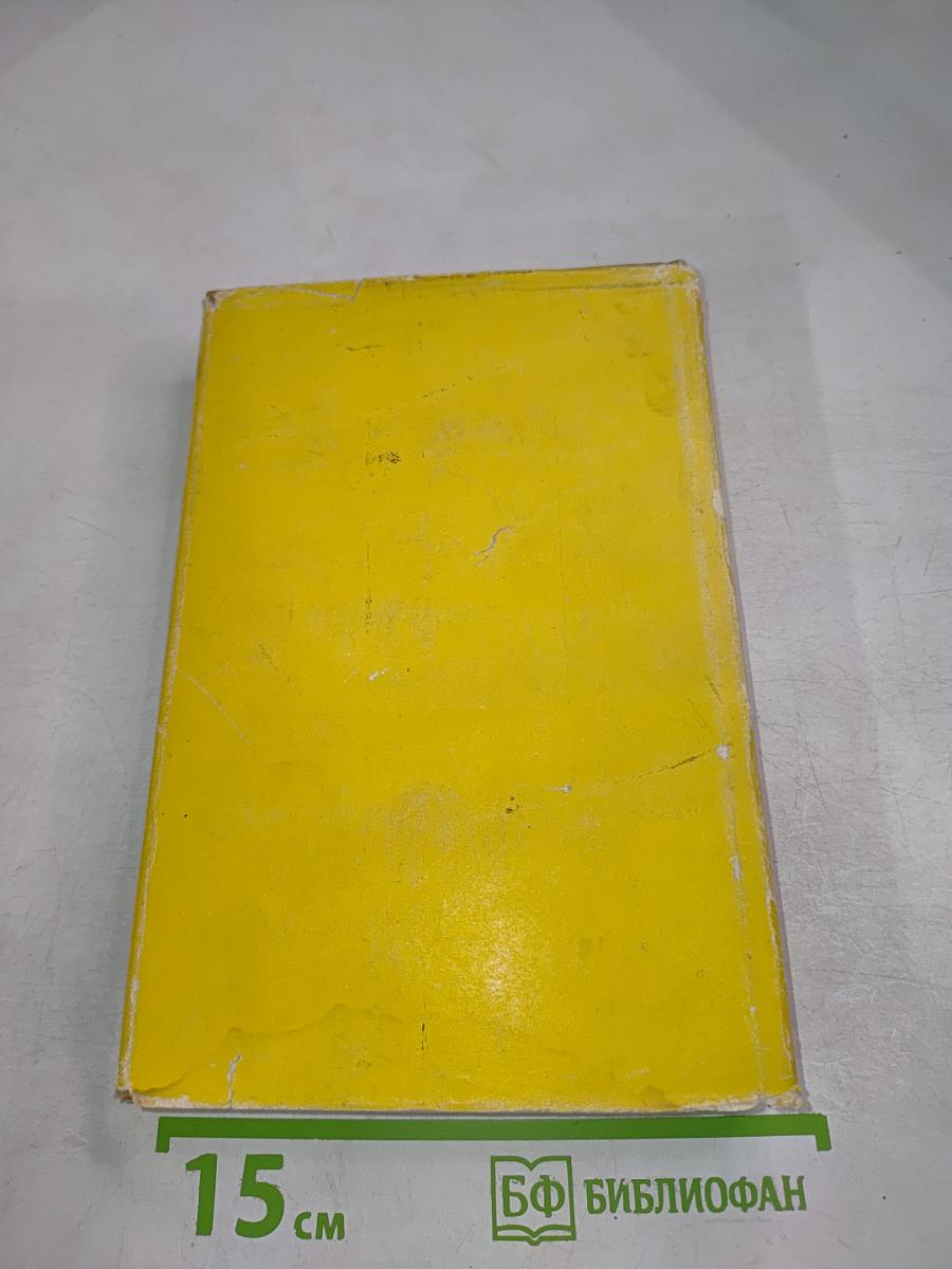 Флорентинские ночи. Романтическая школа (Собрание сочинений, Том 6)