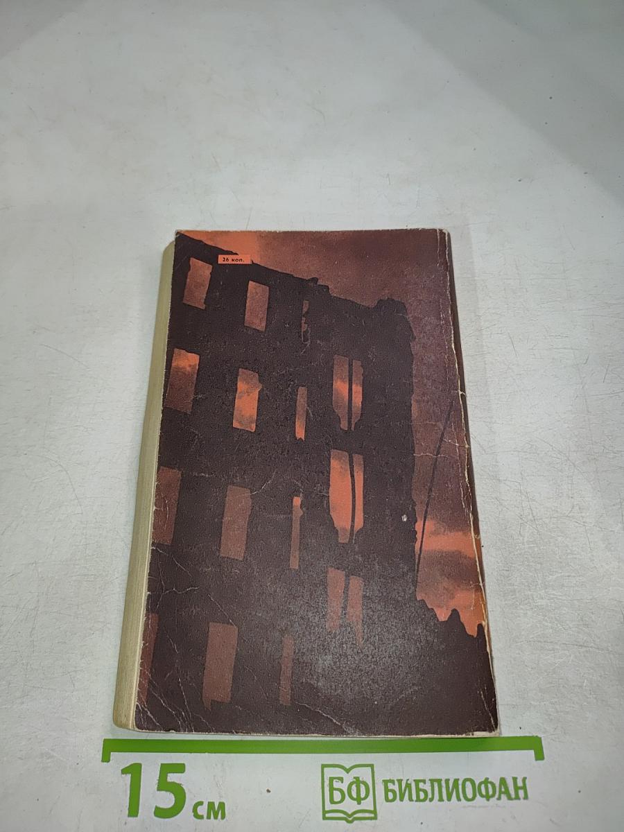 Тайна Хантсвилла