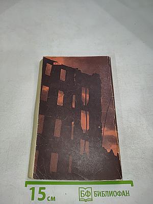 Тайна Хантсвилла