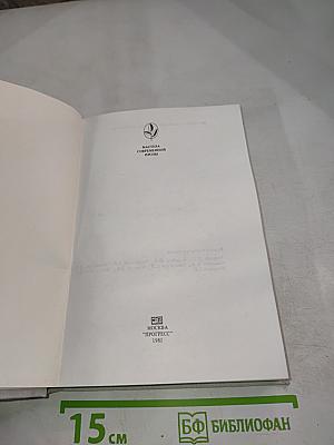 Эмилиян Станев