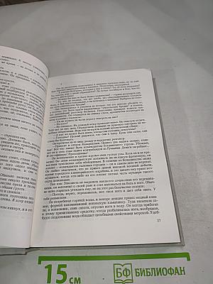 Эмилиян Станев