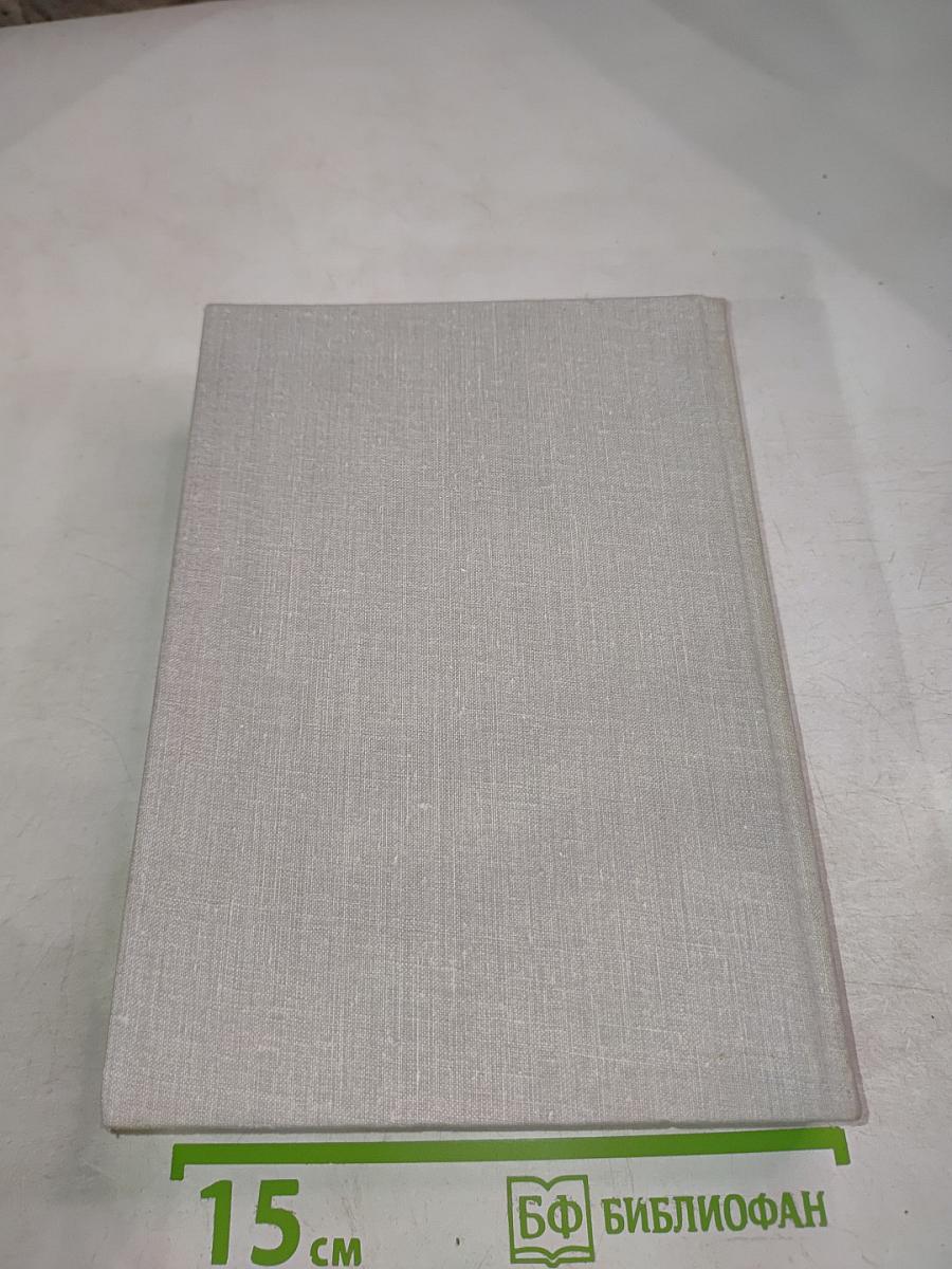 Эмилиян Станев