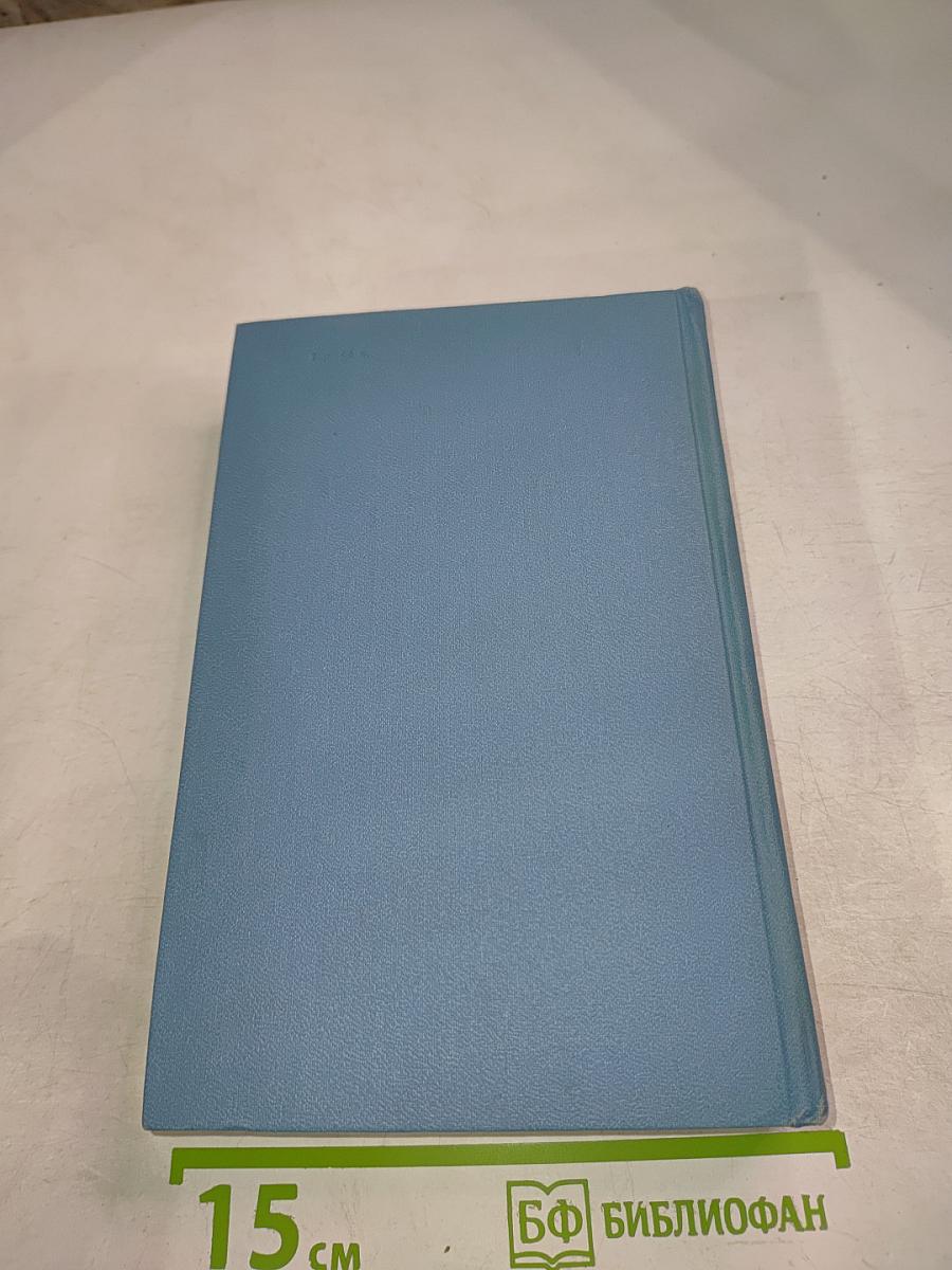 Собрание сочинений в 10 томах Том 9: Воспоминания и встречи