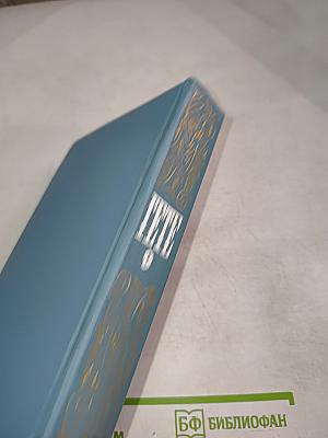 Собрание сочинений в 10 томах Том 9: Воспоминания и встречи