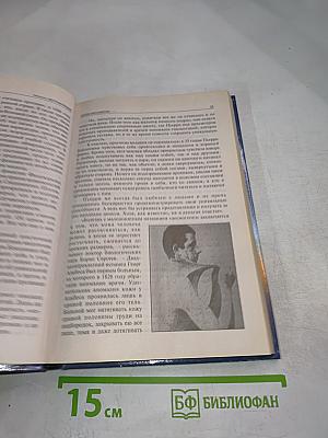 Люди-феномены