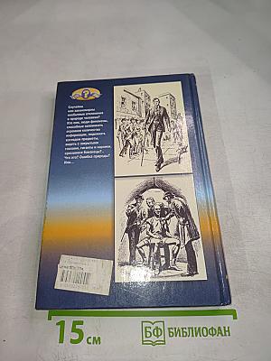 Люди-феномены