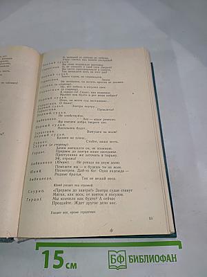 Младшие современники Шекспира