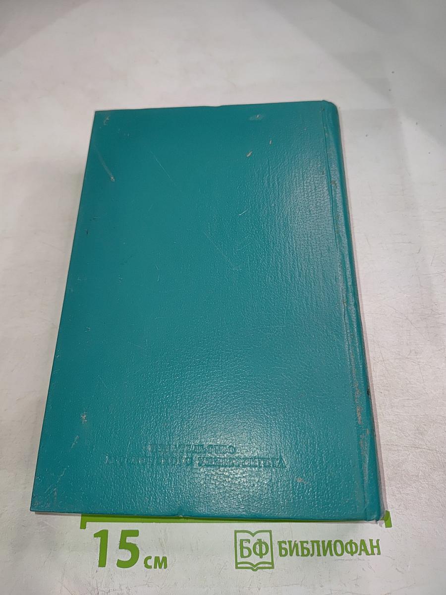 Младшие современники Шекспира