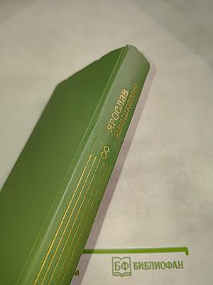 Собрание сочинений. Том восьмой. Драмы, эссе, статьи