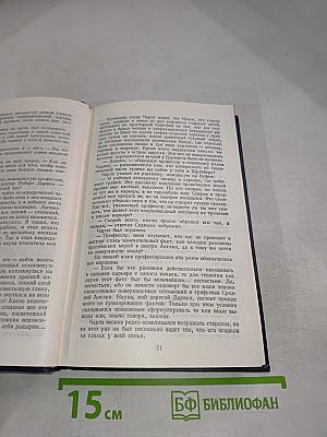 Происхождение