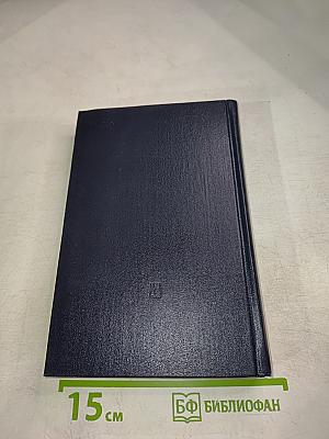 Происхождение